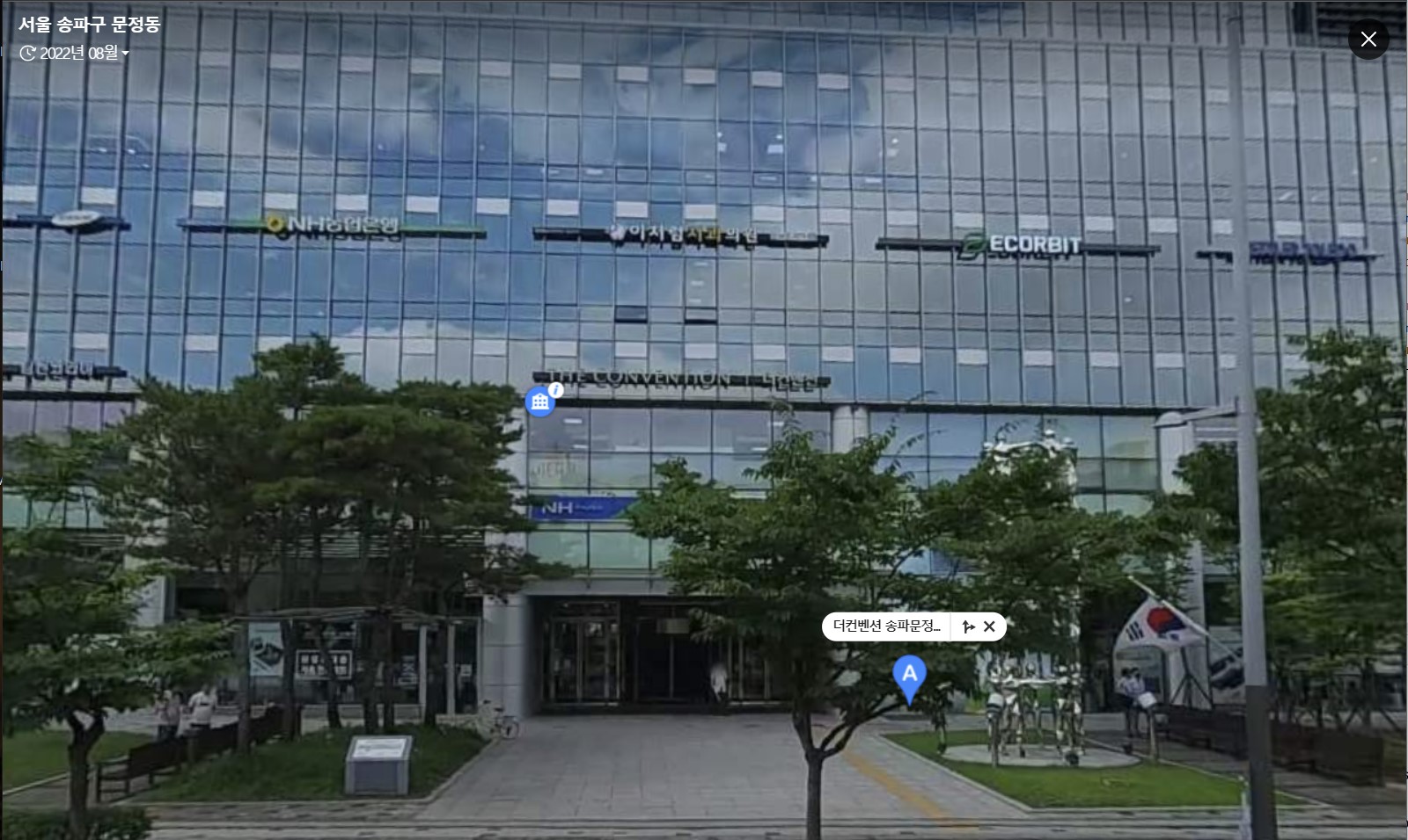 Entrance of the wedding hall